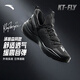 安踏|KT-FLY|克莱汤普森篮球鞋男网面低帮实战透气球鞋男青少年运动鞋
