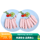 正大 精选樱桃谷鸭 煲汤鸭卤味烧烤食材 鸭翅中500g*2袋 共2斤