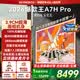 创维壁纸电视A7H Pro 85英寸爆款王2026新款艺术Mini LED超薄贴墙平板电视机智能世界杯观影家电