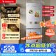 双鹿（SONLU）183升两门小冰箱 小型家用出租房宿舍办公室节能省电双门二门电冰箱 BBM193S