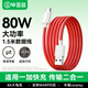 毕亚兹 适用一加数据线Type-c充电线Warp超级闪充80W/65W/30W快充11/10Pro/Ace/9R/8T/8/7/61+手机1.5米