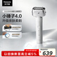 松下（Panasonic）全新小锤子4.0电动剃须刀往复式顺滑双滚轮亲肤便携款刮胡刀Type-c送男士生日礼物LM37白2026新款