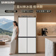 三星（SAMSUNG）AI神维纳斯 501L十字门冰箱 三循环超薄零嵌平嵌风冷无霜 白 RF50DG5021CWSC