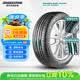 普利司通（Bridgestone）汽车轮胎 235/55R19 101V H/P SPORT RFT防爆胎 配套北京奔驰GLC