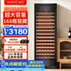 维诺卡夫(Vinocave)红酒柜恒温酒柜家用客厅冰吧风冷无霜保湿冷藏柜嵌入式多功能双温双控超大容量展示柜 435L恒温酒柜-单温满层架款 168瓶