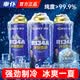車仆汽车空调制冷剂冷媒r134a加氟环保雪种车用快速降温补充液250G3瓶