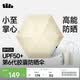 蕉下（beneunder）防紫外线遮阳伞太阳伞防晒伞五折黑胶胶囊晴雨伞BM525奶杏仁