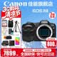 佳能（Canon）EOS R8全画幅微单相机 佳能r8专微轻型 直播相机 6K超采样 VLOG视频 R8单机+RF24-105 STM拆【入门全能】 套餐五【256G极速卡~卡色金环UV~捷宝三脚架】