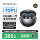 SANAG塞那【耳夹销量TOP1】S6S Ultra蓝牙耳机耳夹式气骨传导概念开放式不入耳运动跑步挂耳式超长续航