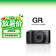 理光（Ricoh）GR3X 数码相机 标准版 GRIIIX 街拍相机 APS-C画幅大底 便携卡片机 国行版