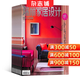 瑞丽家居设计杂志订阅 2026年10月起订 季刊1年共4期 全年订阅 时尚现代家居设计 家具装修装饰案例 软装搭配技巧 适合家居爱好者室内设计师阅读 专业家居设计期刊书籍图书 杂志铺
