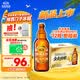 燕京啤酒 A10全麦拉格588ml*12瓶 整箱装  现货热卖