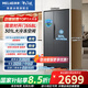 美菱（MeiLing）558升双开门冰箱59.9cm对开门冰箱超薄嵌入底部散热大冷冻301升空间风冷无霜一级能效BCD-558WPCZX 558升丨灰色丨59.9超薄零嵌丨301升大冷冻
