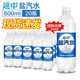 延中盐汽水600ml*20瓶整箱装上海经典盐汽水量贩式批发 员工福利团购 延中盐汽水600ml*20瓶
