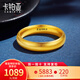 卡铂亚古法黄金戒指 足金9999天元泥鳅背圆戒男女款对戒结婚素圈指环 古法黄金戒指 5.24克（18号）宽约4.1mm