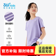 361°男女童短袖夏装2026夏季新款儿童t恤透气速干衣服中大童帅气童装 浅兰紫 150