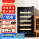 维诺卡夫(Vinocave)红酒柜恒温酒柜保湿风冷无霜小型迷你家用客厅白酒洋酒葡萄酒展示柜办公冷藏柜超薄款 风冷恒温-原木窖藏【静音稳定】 48L