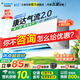 大金空调(DAIKIN)官方旗舰一级能效 衡境系列 康达智控变频空调 2025款小零境 挂机 以旧换新 国家补贴 衡境 1.5匹 ATXE135ZC-W1白色