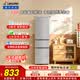 统帅海尔出品悦享系列230L三门家用冰箱小型直冷租房三开门一级能效补贴LC3-230S901【2026新款】