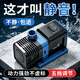 森森（SUNSUN）鱼缸水泵变频水泵潜水泵水族箱过滤器抽水鱼池过滤泵 新升级 38W变频/5档调节 缺水保护