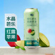 七鲜 绯红芭乐风味啤酒500ml