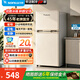 双鹿（SONLU）双开门电冰箱 2026新款小型家用办公室宿舍租房省电冷藏冷冻两用电冰箱 【2026新款】90L双门 | 杏色上冷冻+下冷藏