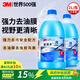 3M玻璃水汽车用强力去污去油膜除虫胶鸟粪乙醇0度雨刮水通用2L*2瓶