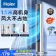 海尔（Haier）塔扇家用电风扇轻音节能无叶风扇大风量电扇远柔风加高落地扇客厅卧室大面积摇头立式风扇FZJ1102A
