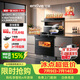 亿田集成灶 D6ZK-C-Pro 26风量/1270Pa 蒸烤一体 集成灶一体式 右排天然气 油烟机 集成灶
