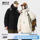 雪中飞新款情侣同休闲时尚连帽羽绒服男女款保暖通勤抽绳连帽 黑色|8056 M 170/88A