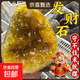 天然水晶黄晶洞摆件烤色晶簇消磁石招财家居玄关乔迁净化石 黄晶洞 250g-350g（带底座）