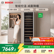 博世（BOSCH）红酒柜 120支装家用恒温恒湿葡萄酒柜 电脑控温 抗紫外线玻璃 KSW30V80TI