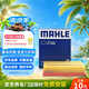 马勒（MAHLE）空气滤芯滤清器LX3988(新蒙迪欧21年前/新锐界金牛座大陆/MKZ/MKX