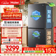 海尔「小红花系列」548L十字门冰箱双系统双净化0串味99.99%除菌变温空间BCD-548WGHTDC9FSU1国家补贴