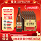 雪花啤酒 经典沈阳老雪花 640mL 24瓶 12度 经典棕瓶 整箱装踏春送礼
