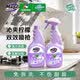 妙管家（Magic natural）660g*2瓶 油污净厨房重油污清洁剂油烟机灶台清洗去重油抑菌99.9%