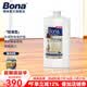 博纳BONA实木地板上光保养剂 原装进口家用护理剂实木复合保养地板蜡 1000ml 1瓶 防滑型 1瓶