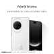 华为 nova 14 Ultra  512GB 浮光白 全焦段红枫质感人像 天通北斗双卫星通信 华为手机鸿蒙系统