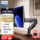 飞利浦（PHILIPS）显示器支架 显示器 机械臂 不沉头 电脑支架 显示器增高架 免打孔桌面升降显示器支架臂  7218灰