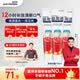 益周适【胡兵推荐】清新护龈成人牙膏套装330g牙龈修护含氟防蛀京东自营