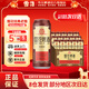 雪花啤酒（Snowbeer）经典沈阳老雪花12度500ml*15听全麦酿造经典醇厚