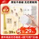 清风无芯卷纸 原木纯品4层70克*30卷 柔厚亲肤卫生纸 厕纸卷筒纸整箱