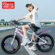飞鸽（PIGEON）儿童自行车7-12岁儿童山地车学生脚踏单车 6级变速一体轮20寸白粉
