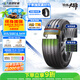 玲珑轮胎 新玲珑大师致控205/55R16 94W XL 卡罗拉/比亚迪E5/雷克萨斯CT