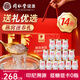 同仁堂北京同仁堂燕窝 即食燕窝礼盒 孕妇补品妈妈生日七夕情人节礼物