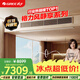 格力中央空调 风静享小4匹风管机 一级能效 双排纯铜管FJR8.5Pd/Cb4Nh-N1 一价全包 精工安装 国家补贴