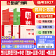 【官方新版】金标尺2027 四川省考公务员考试教材行测5000题历年真题试卷教材 四川选调生公务员考试省考行测申真题刷题资料笔记网课 全套】四川行测+申论【教材+真题+习题】+常识题