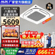 奥克斯（AUX）中央空调天花机大5匹/3匹一拖一嵌入式吸顶机冷暖商铺家用新能效吊顶天井机空调八面出风 大5匹 一级能效八面风-冷暖变频【380v电压】 一拖一