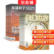 环球科学+科幻世界译文版杂志组合  科普期刊  2026年9月起订全年订阅 杂志铺