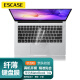 ESCASE 华为MateBook 14s键盘膜2021款笔记本电脑功能键盘膜 硅胶快捷键硅胶透光保护膜防水防尘